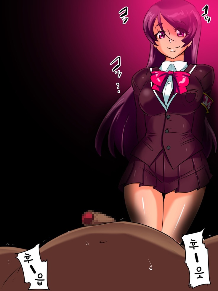 변태박멸! 왈큐리아! / Hentai Bokumetsu! Valkyrie I Shinguuji Manako Hen