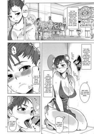 Chun-Ketsu - Page 13