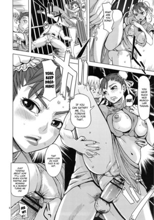 Chun-Ketsu - Page 5