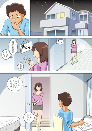 Image 12639837