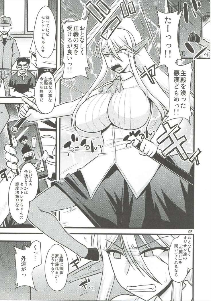 Umanko NTR Satsueikai