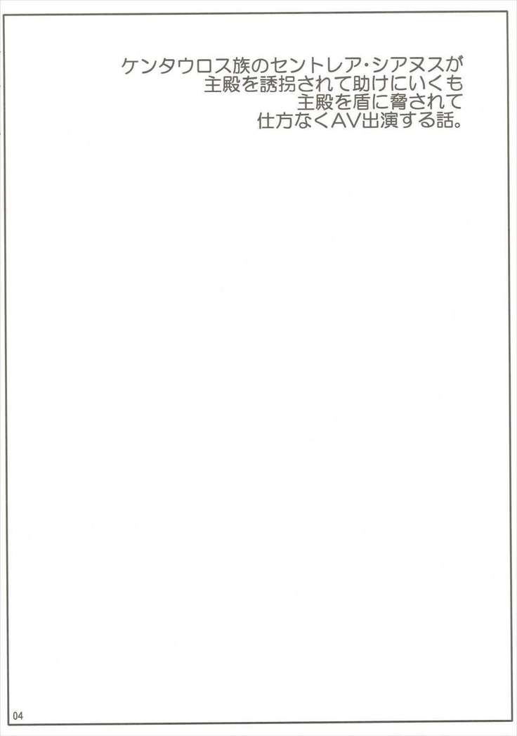 Umanko NTR Satsueikai