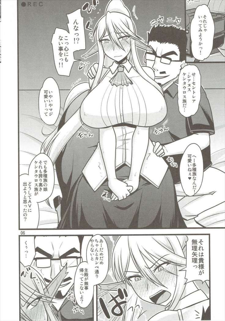 Umanko NTR Satsueikai