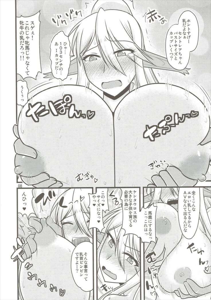 Umanko NTR Satsueikai