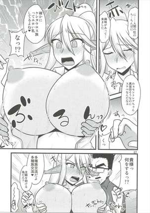 Image 4100957