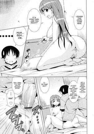 All Idols #5 Page #13
