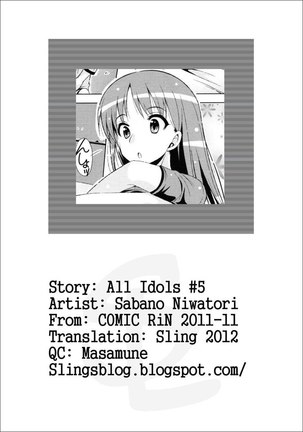 All Idols #5 Page #21