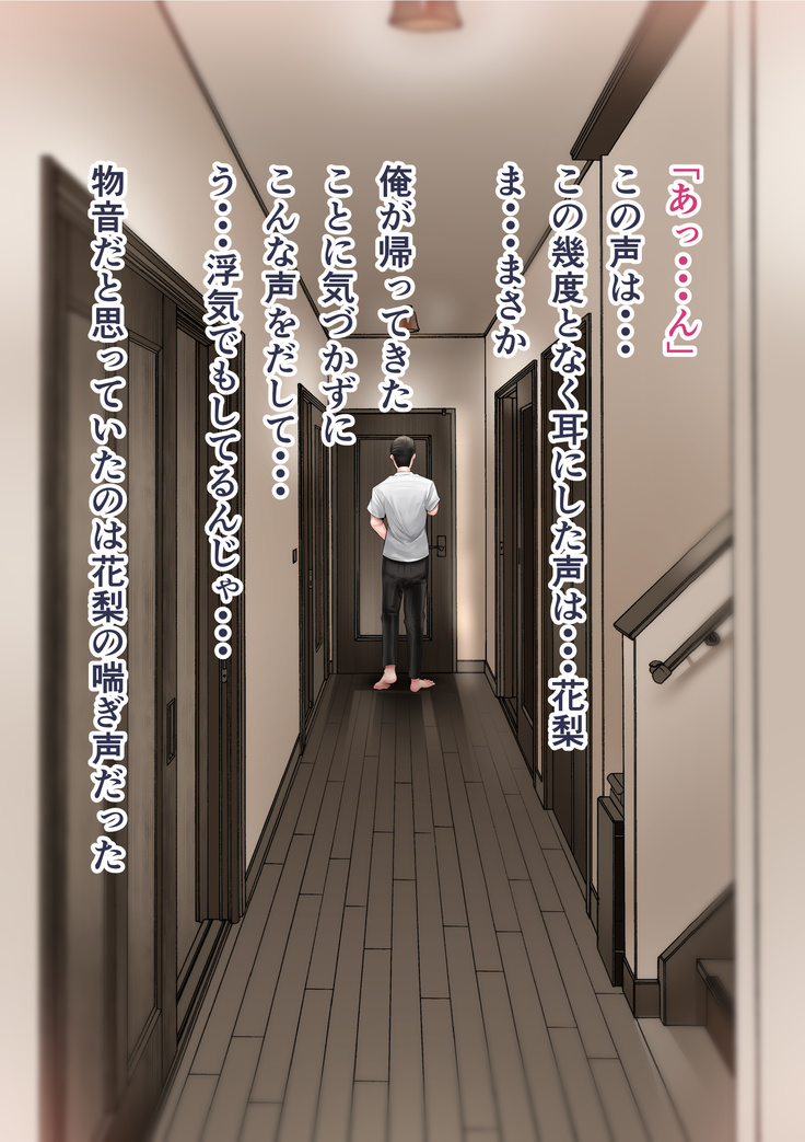 Osananajimi no Shiro Gal ga Jitsu wa Shojo de Ninshin made Sasete shimatta Ohanashi Chuuhen