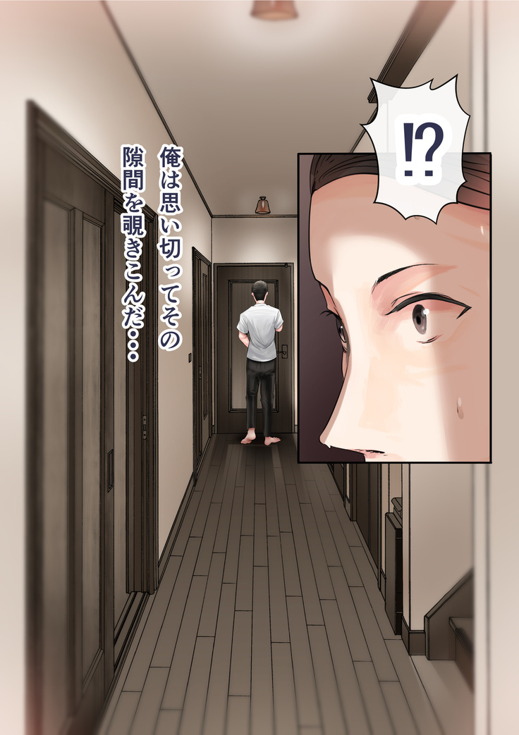 Osananajimi no Shiro Gal ga Jitsu wa Shojo de Ninshin made Sasete shimatta Ohanashi Chuuhen
