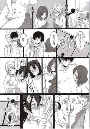Target Page #21