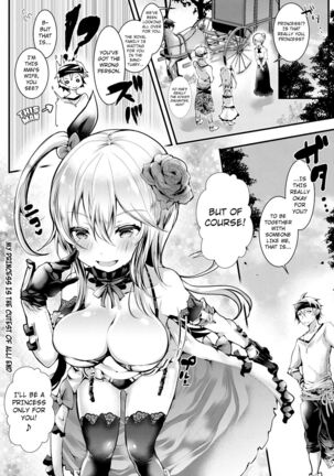 My Princess is the Cutest of All! Page #18
