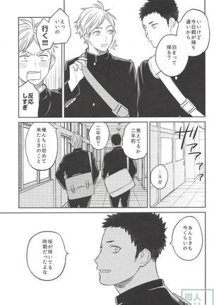 Haru no Ame Page #20