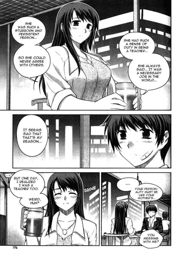 Unbalance x Unbalance - Volume 1 - Chapter 8