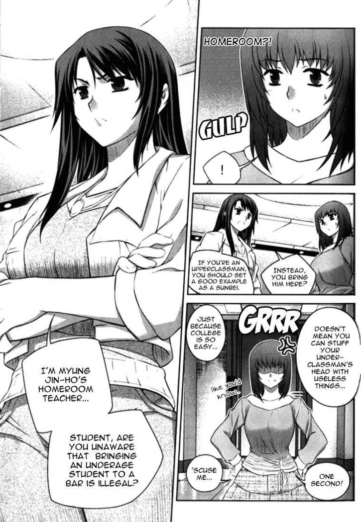 Unbalance x Unbalance - Volume 1 - Chapter 8