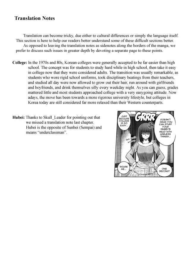 Unbalance x Unbalance - Volume 1 - Chapter 8