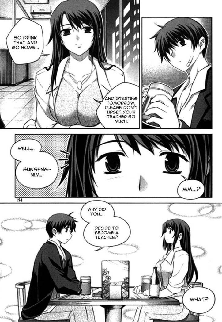 Unbalance x Unbalance - Volume 1 - Chapter 8