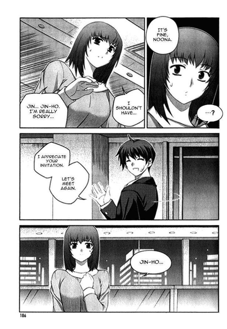 Unbalance x Unbalance - Volume 1 - Chapter 8