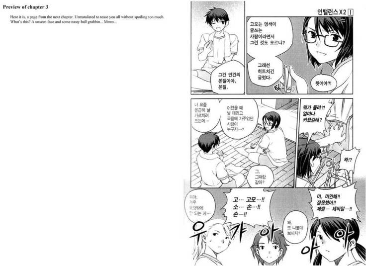 Unbalance x Unbalance - Volume 1 - Chapter 8
