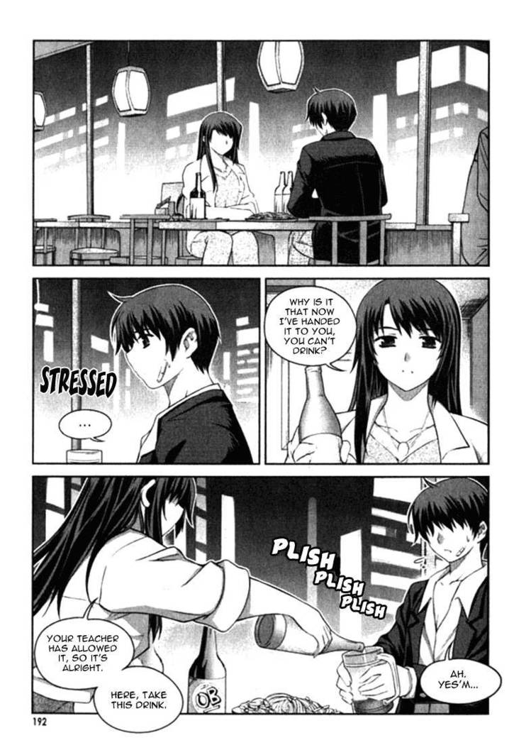 Unbalance x Unbalance - Volume 1 - Chapter 8