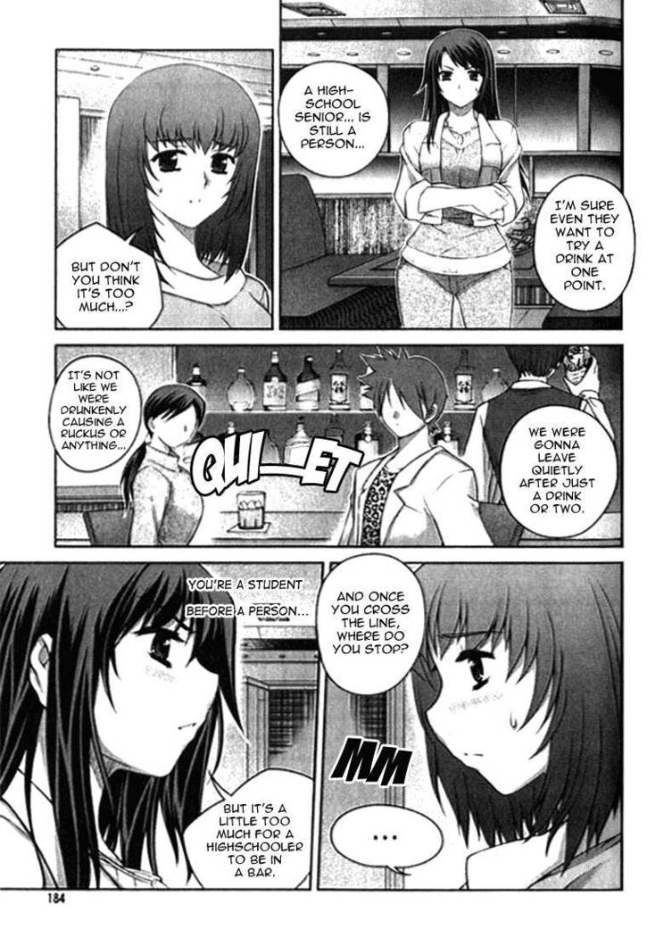 Unbalance x Unbalance - Volume 1 - Chapter 8