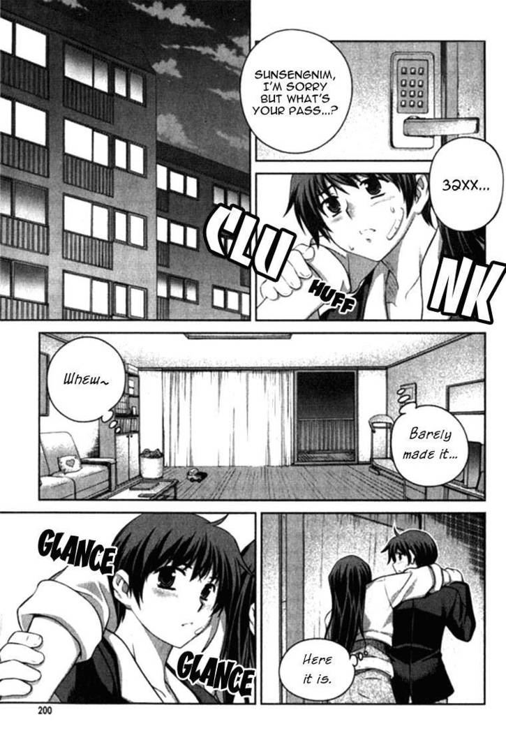 Unbalance x Unbalance - Volume 1 - Chapter 8