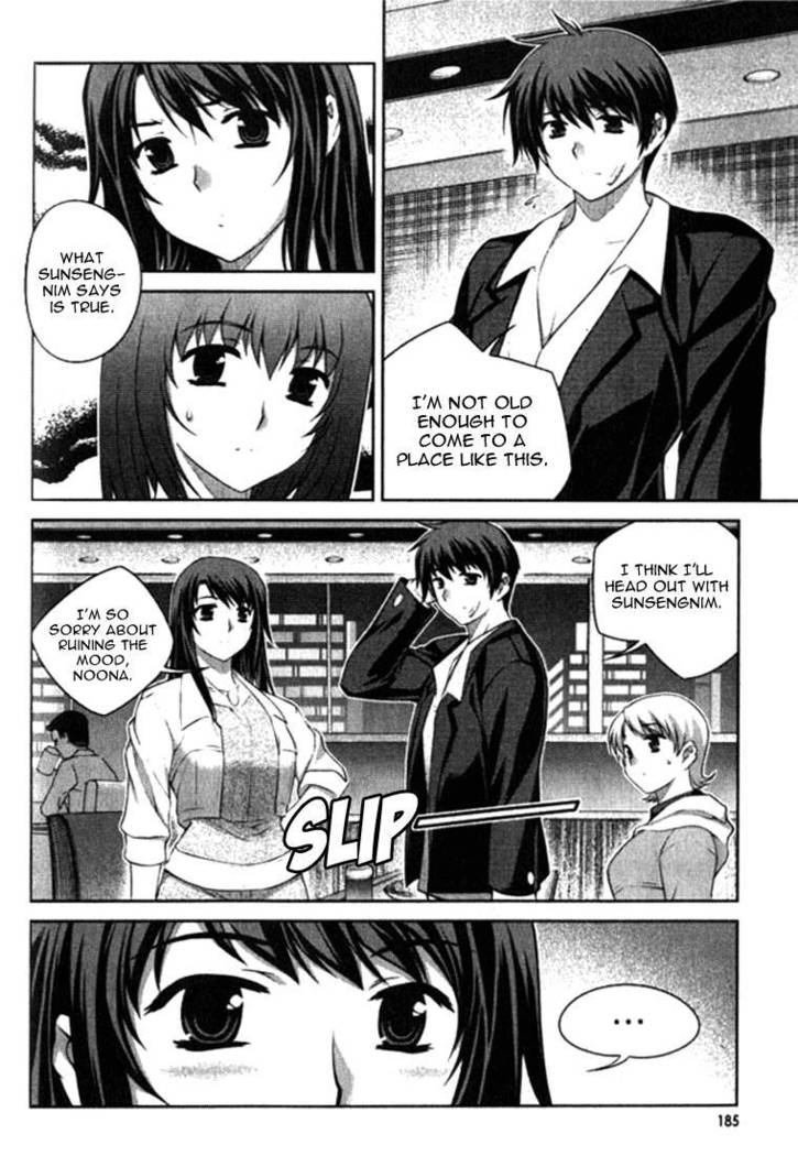Unbalance x Unbalance - Volume 1 - Chapter 8