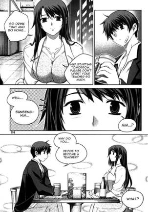 Unbalance x Unbalance - Volume 1 - Chapter 8 Page #17