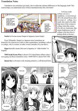Unbalance x Unbalance - Volume 1 - Chapter 8 Page #32