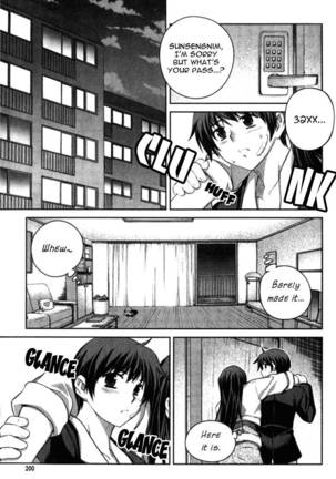 Unbalance x Unbalance - Volume 1 - Chapter 8 Page #23