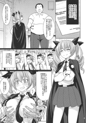 Anchovy to Duce! Duce! Page #4