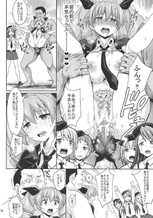 Anchovy to Duce! Duce! Page #15