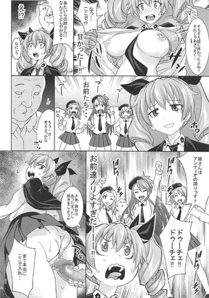 Anchovy to Duce! Duce! Page #11