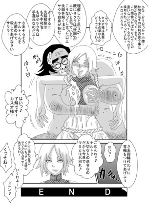 Brainwashing Classroom ~ Sakura Haruno Page #62