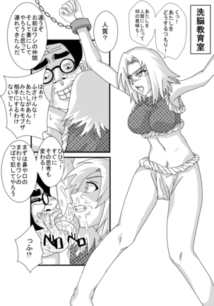 Brainwashing Classroom ~ Sakura Haruno Page #19