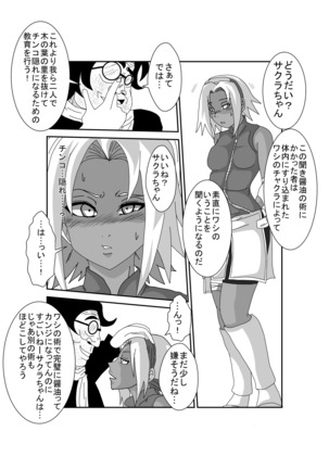 Brainwashing Classroom ~ Sakura Haruno Page #36