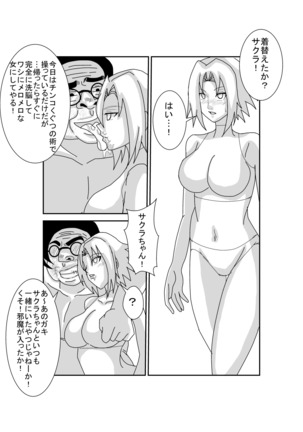 Brainwashing Classroom ~ Sakura Haruno Page #43