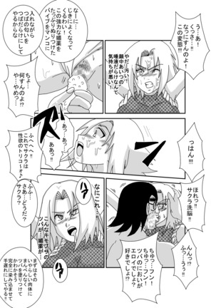 Brainwashing Classroom ~ Sakura Haruno Page #51