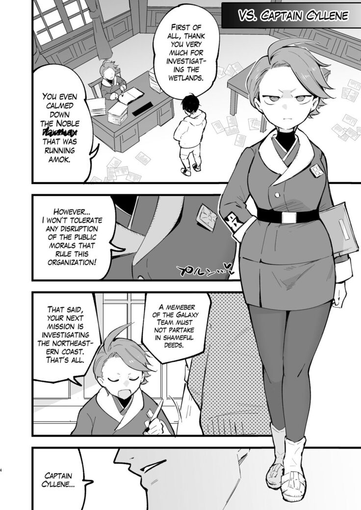 Hisui Tensei-roku 3 | Records of my reincarnation in Hisui 3