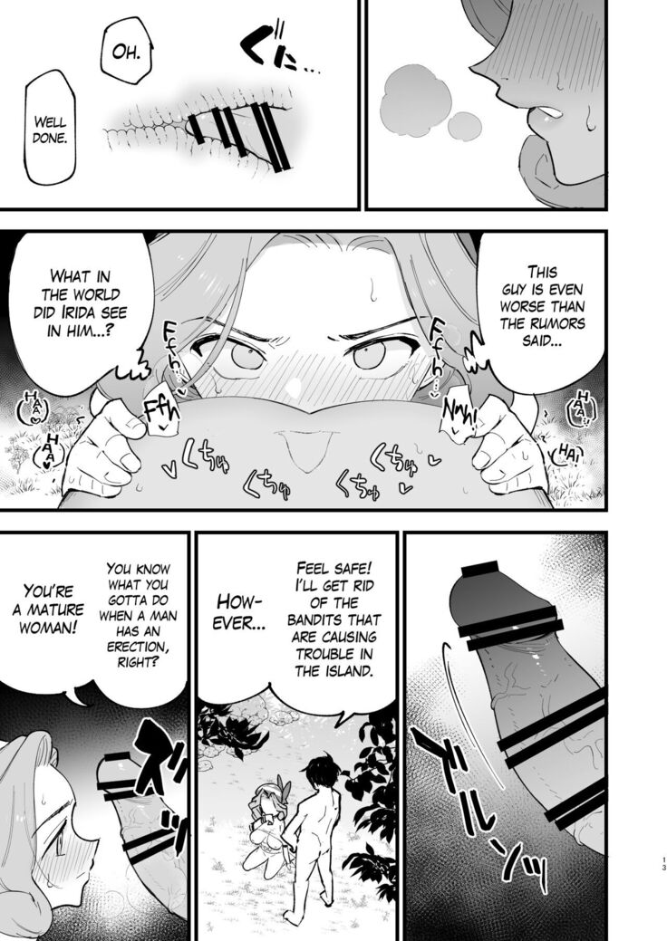 Hisui Tensei-roku 3 | Records of my reincarnation in Hisui 3