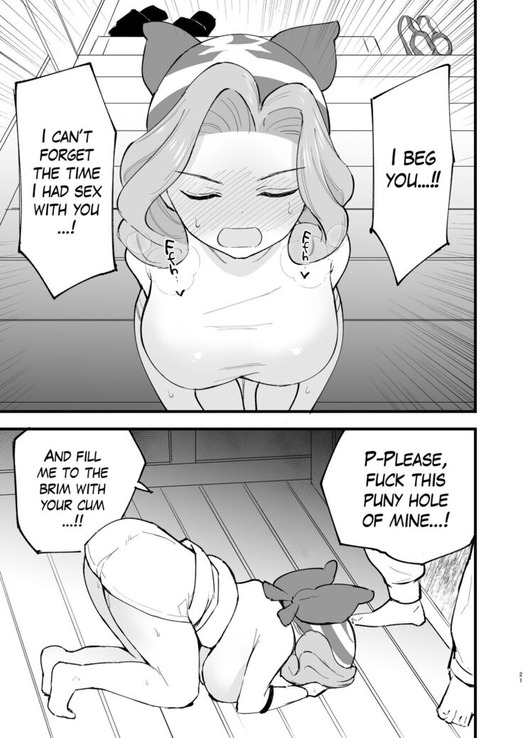 Hisui Tensei-roku 3 | Records of my reincarnation in Hisui 3