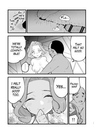 Hisui Tensei-roku 3 | Records of my reincarnation in Hisui 3 Page #18