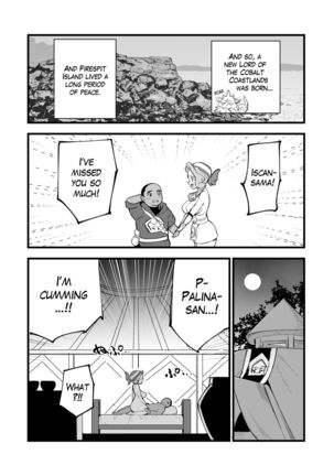 Hisui Tensei-roku 3 | Records of my reincarnation in Hisui 3 Page #17
