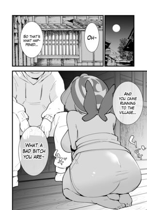 Hisui Tensei-roku 3 | Records of my reincarnation in Hisui 3 Page #19