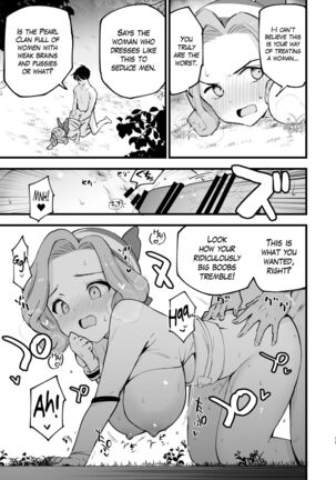 Hisui Tensei-roku 3 | Records of my reincarnation in Hisui 3 Page #14