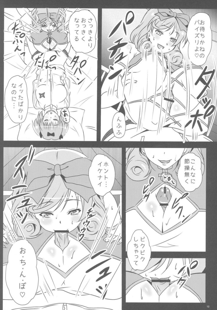 Kyouka