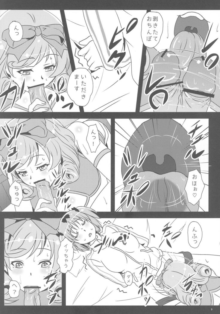 Kyouka