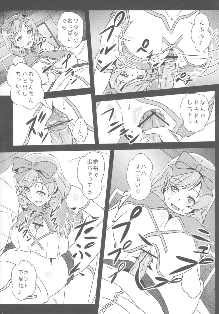 Kyouka
