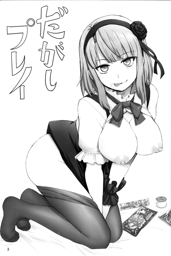 Dagashi Play | Игра с дешёвыми сластями