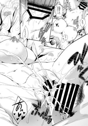 Aigetsu Tettou - Do you like the lecherous bride requesting sex every day? Page #14