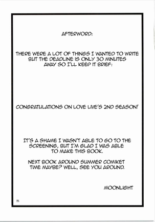 Let's Study xxx Page #24